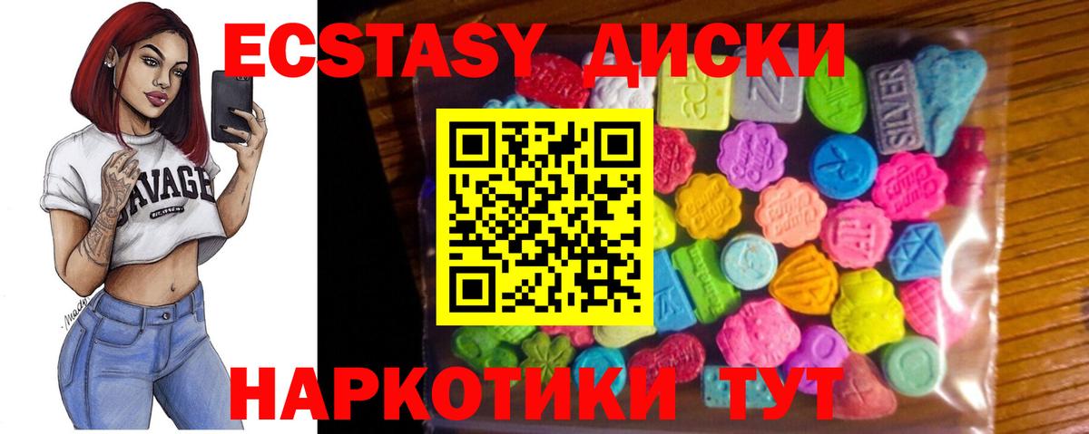 Ржев  ЭКСТАЗИ Дубай  Экстази  blacksprut как войти  Вход с VPN 