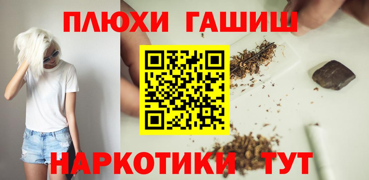 как найти закладки  Гашиш hashish  Вход с VPN  ГАШИШ AMNESIA HAZE  Ржев 