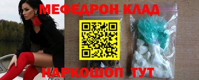 меф VHQ Пушкино