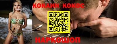 меф VHQ Пушкино