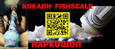 меф VHQ Пушкино