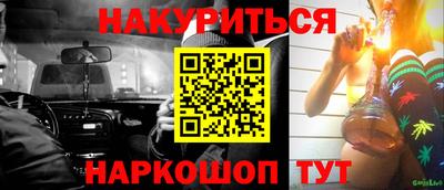 ГАЛЛЮЦИНОГЕННЫЕ ГРИБЫ Пыть-Ях