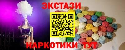 ГАЛЛЮЦИНОГЕННЫЕ ГРИБЫ Пыть-Ях