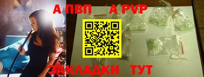меф VHQ Пушкино