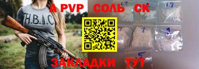 меф VHQ Пушкино