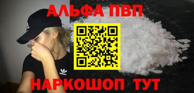 ГАЛЛЮЦИНОГЕННЫЕ ГРИБЫ Пыть-Ях