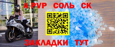 спиды Пугачёв