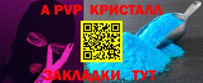 спиды Пугачёв