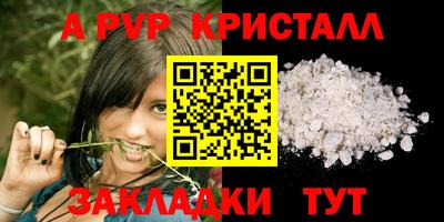 меф VHQ Пушкино