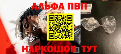 меф VHQ Пушкино