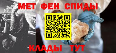 спиды Пугачёв