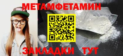 меф VHQ Пушкино