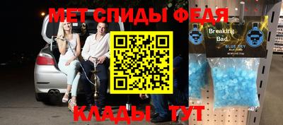 меф VHQ Пушкино