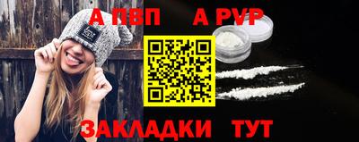 меф VHQ Пушкино