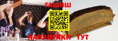меф VHQ Пушкино