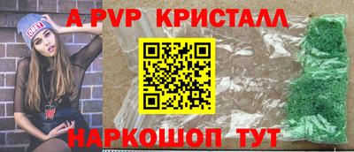 спиды Пугачёв