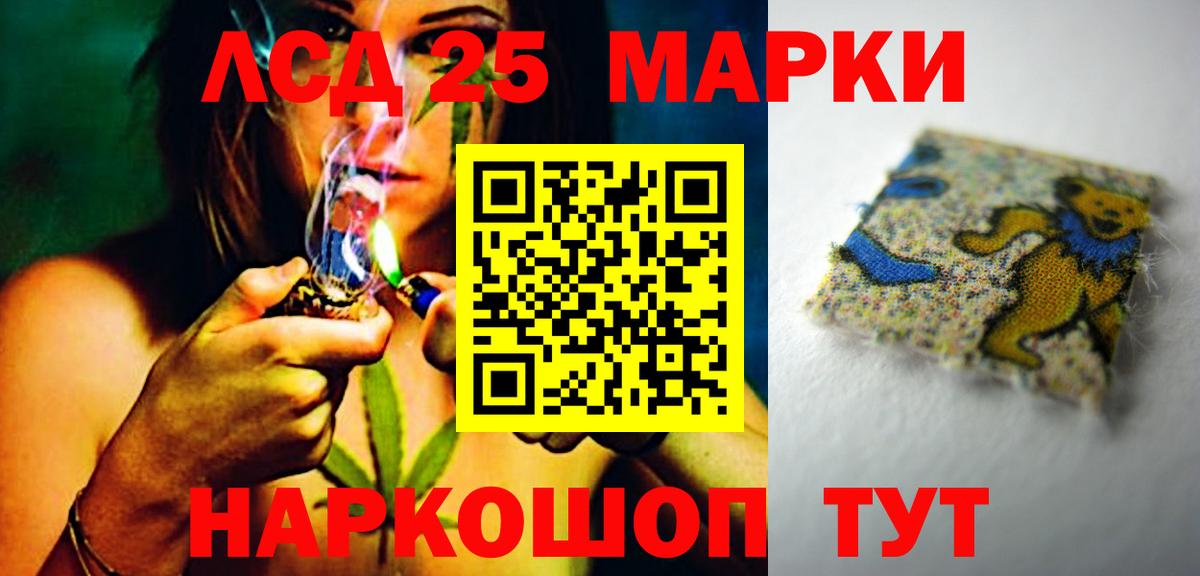 ЛСД экстази  LSD-25 экстази ecstasy  Вход с VPN  Ржев  ЛСД экстази ecstasy 