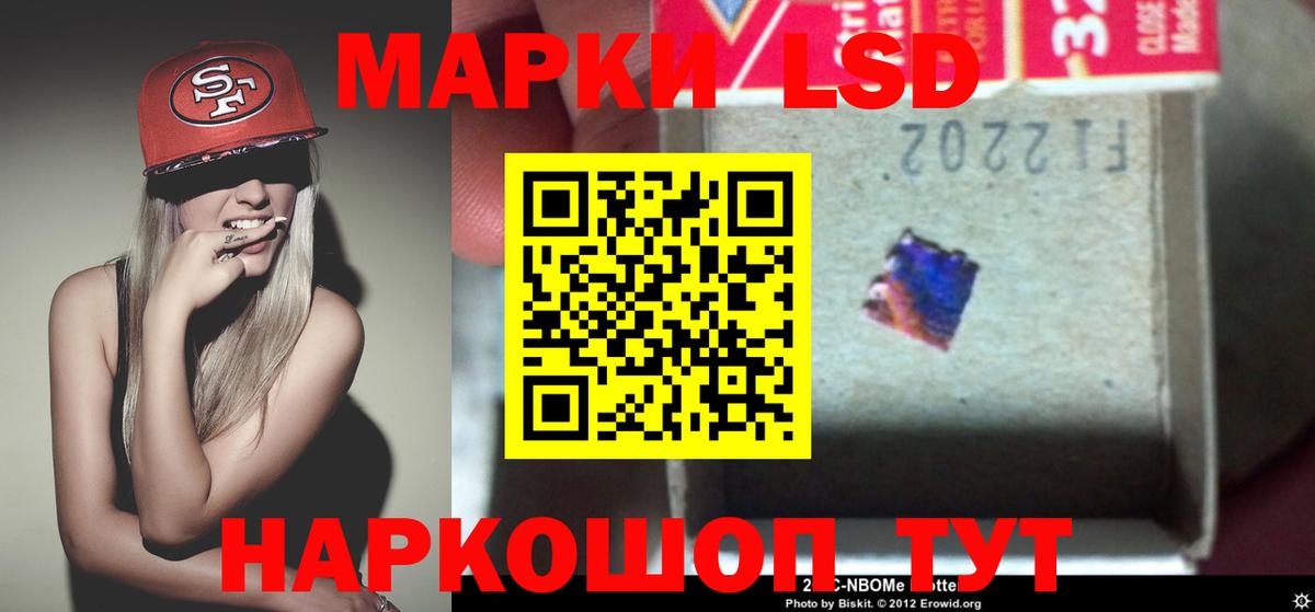 Лсд 25 экстази кислота Ржев
