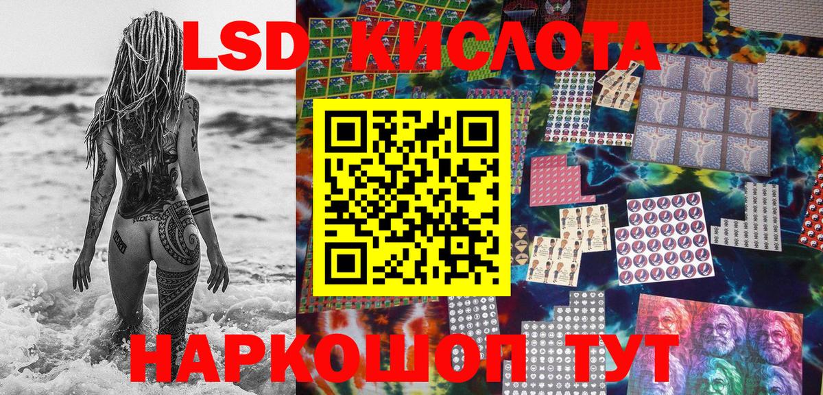 Ржев  Наркотические марки 1500мкг  Марки N-bome  Вход с VPN 